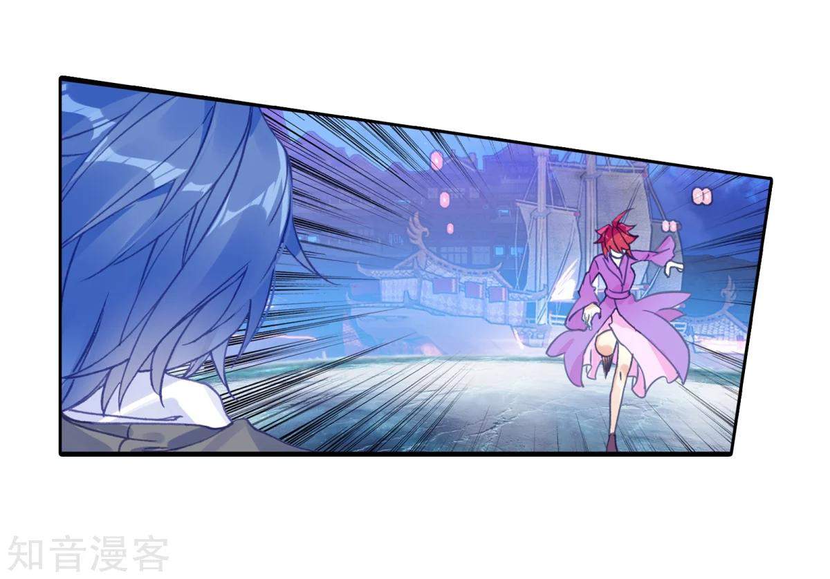 Soul Land II Chapter 195 Gambar 16