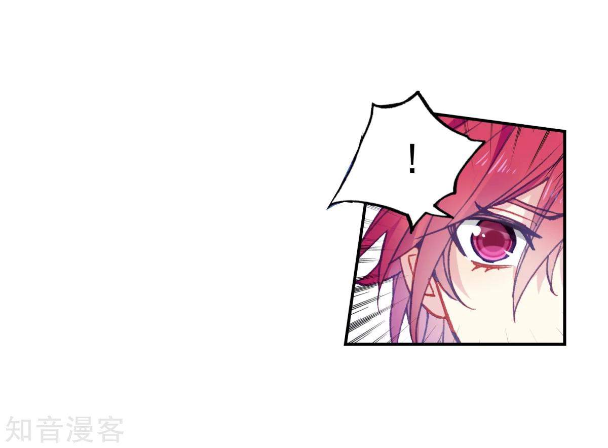 Soul Land II Chapter 195 Gambar 17