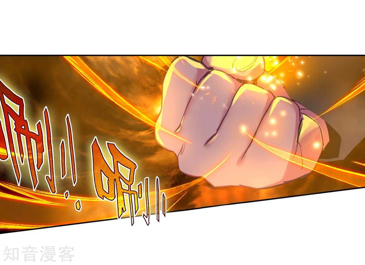 Soul Land II Chapter 195 Gambar 29