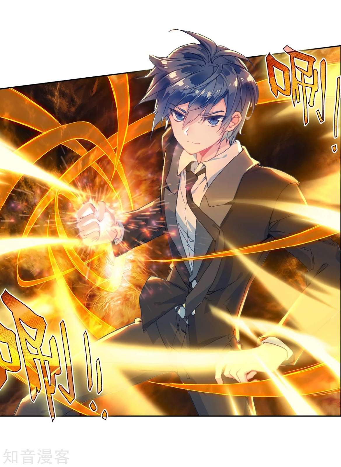 Soul Land II Chapter 195 Gambar 30