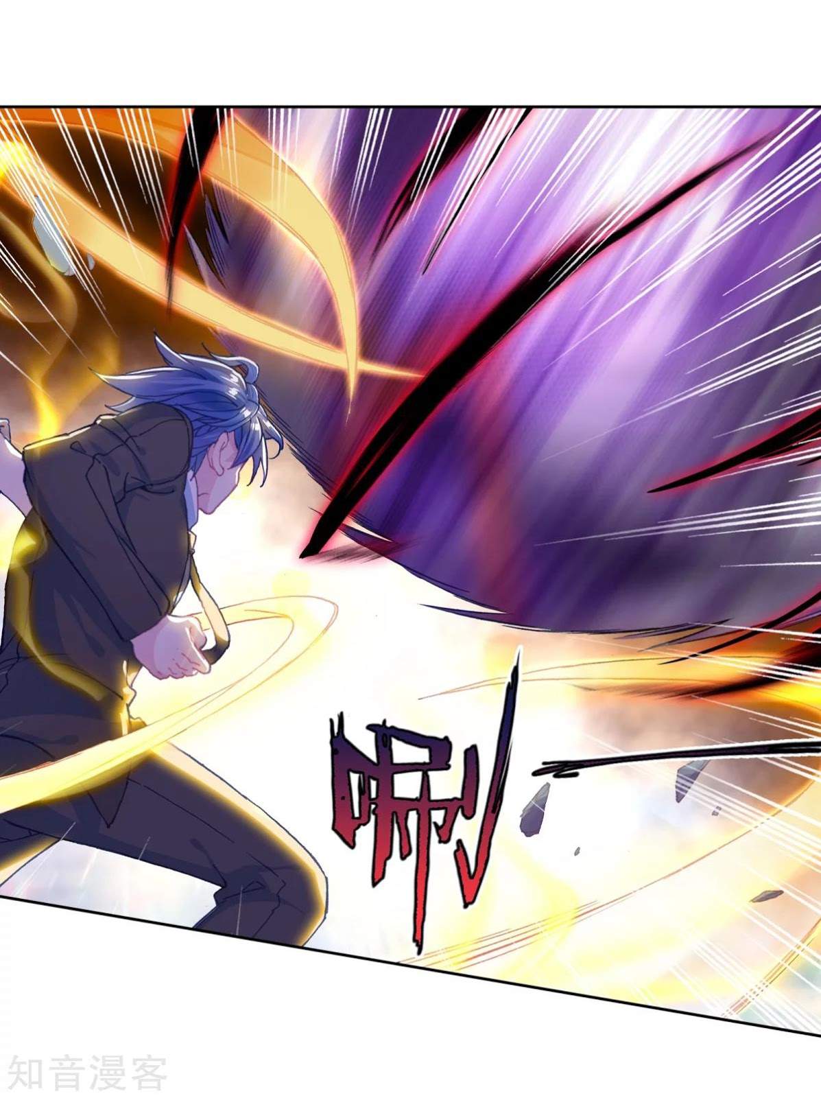 Soul Land II Chapter 195 Gambar 31