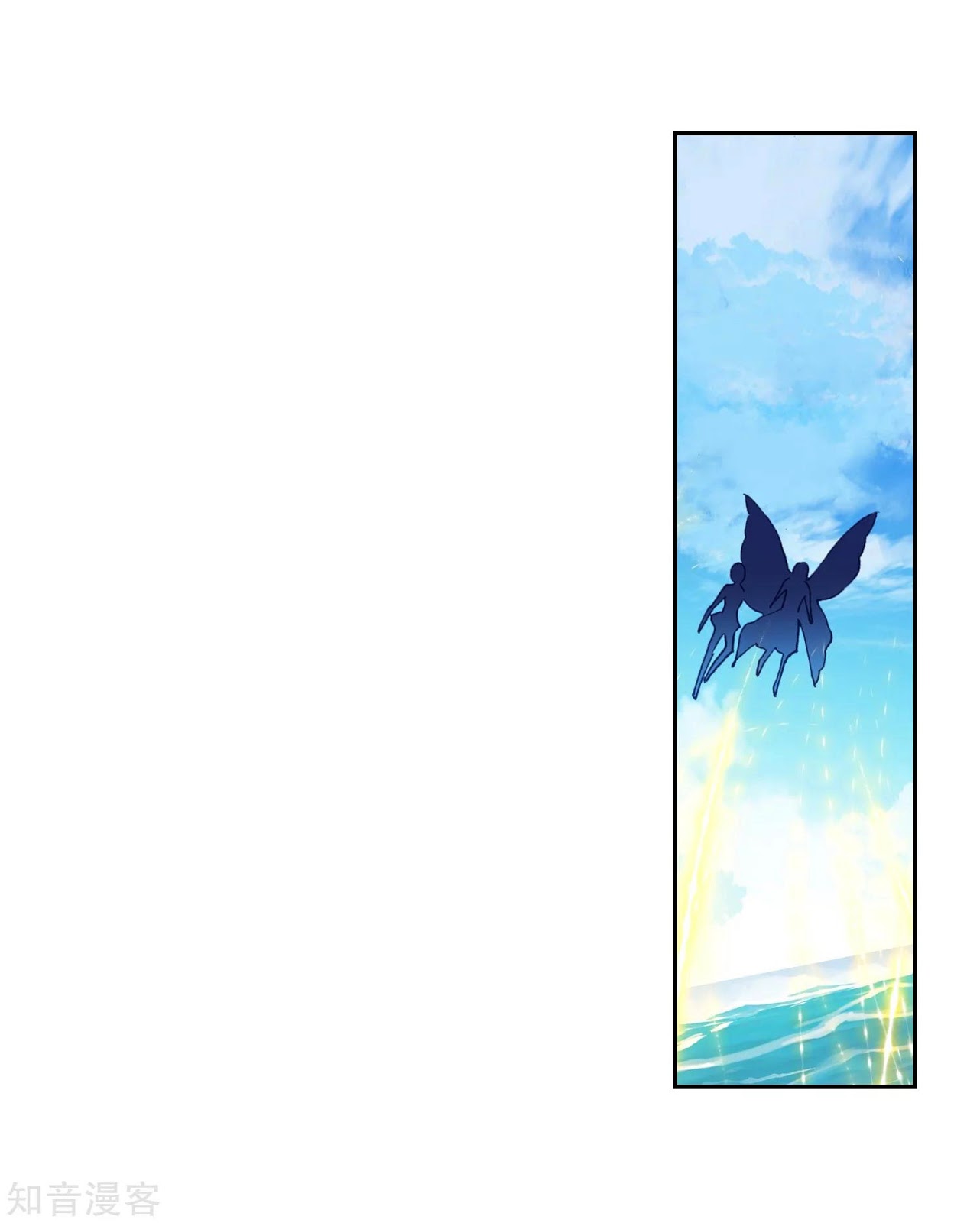 Soul Land II Chapter 202 Gambar 25