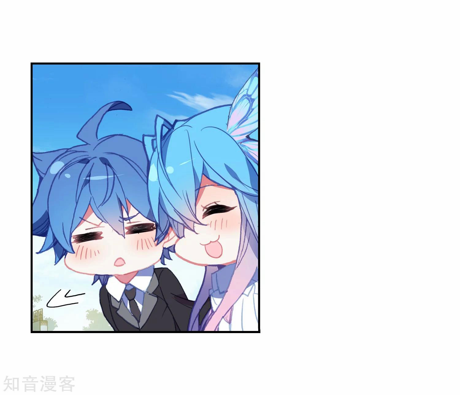 Soul Land II Chapter 202 Gambar 31