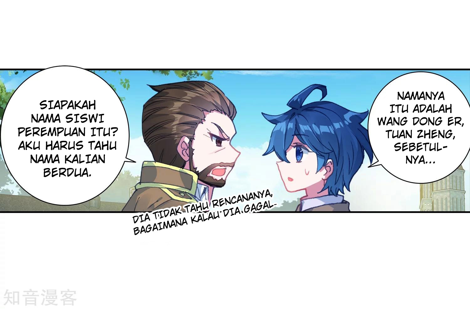 Soul Land II Chapter 202 Gambar 46