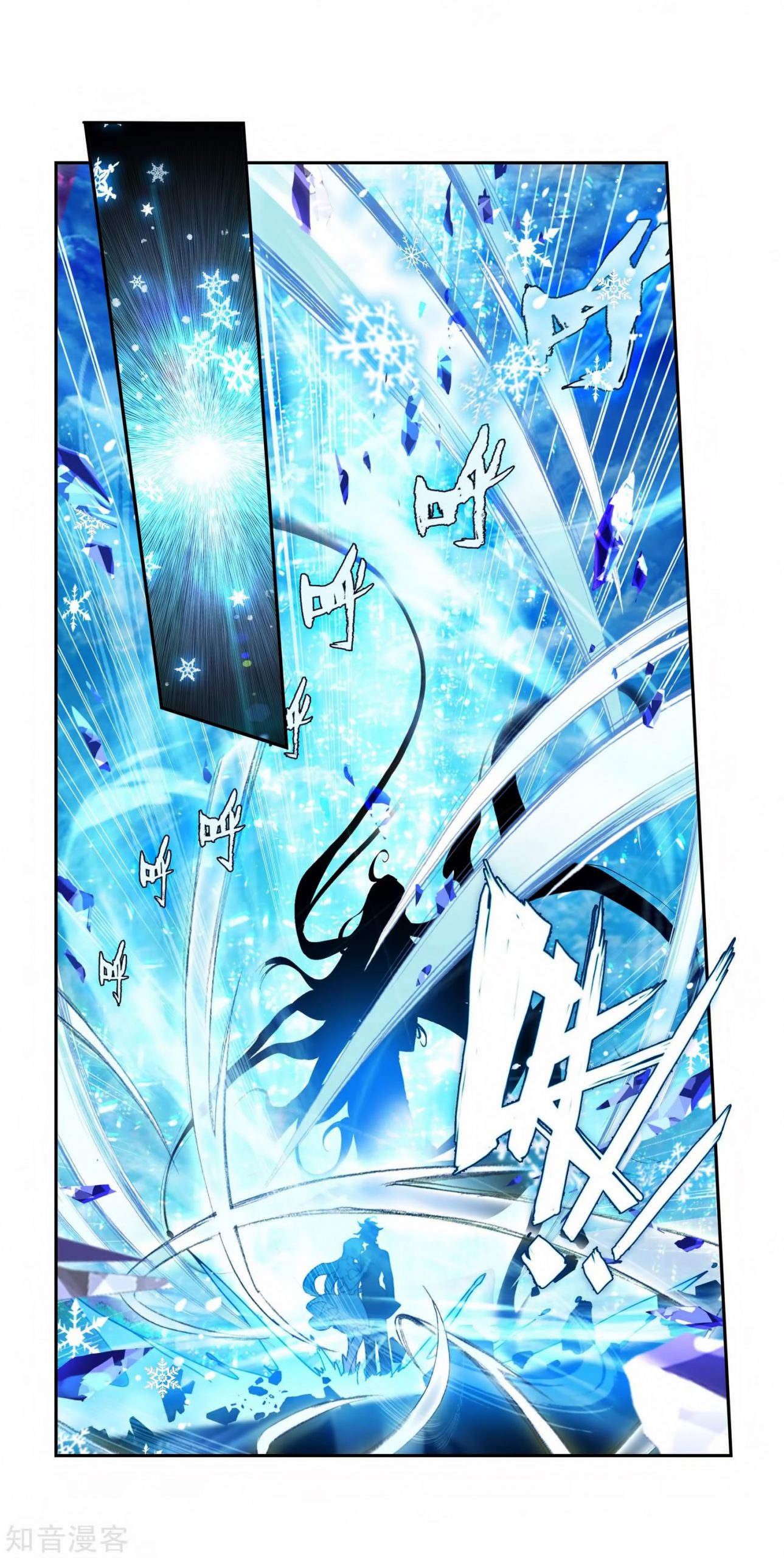 Soul Land II Chapter 209 Gambar 26