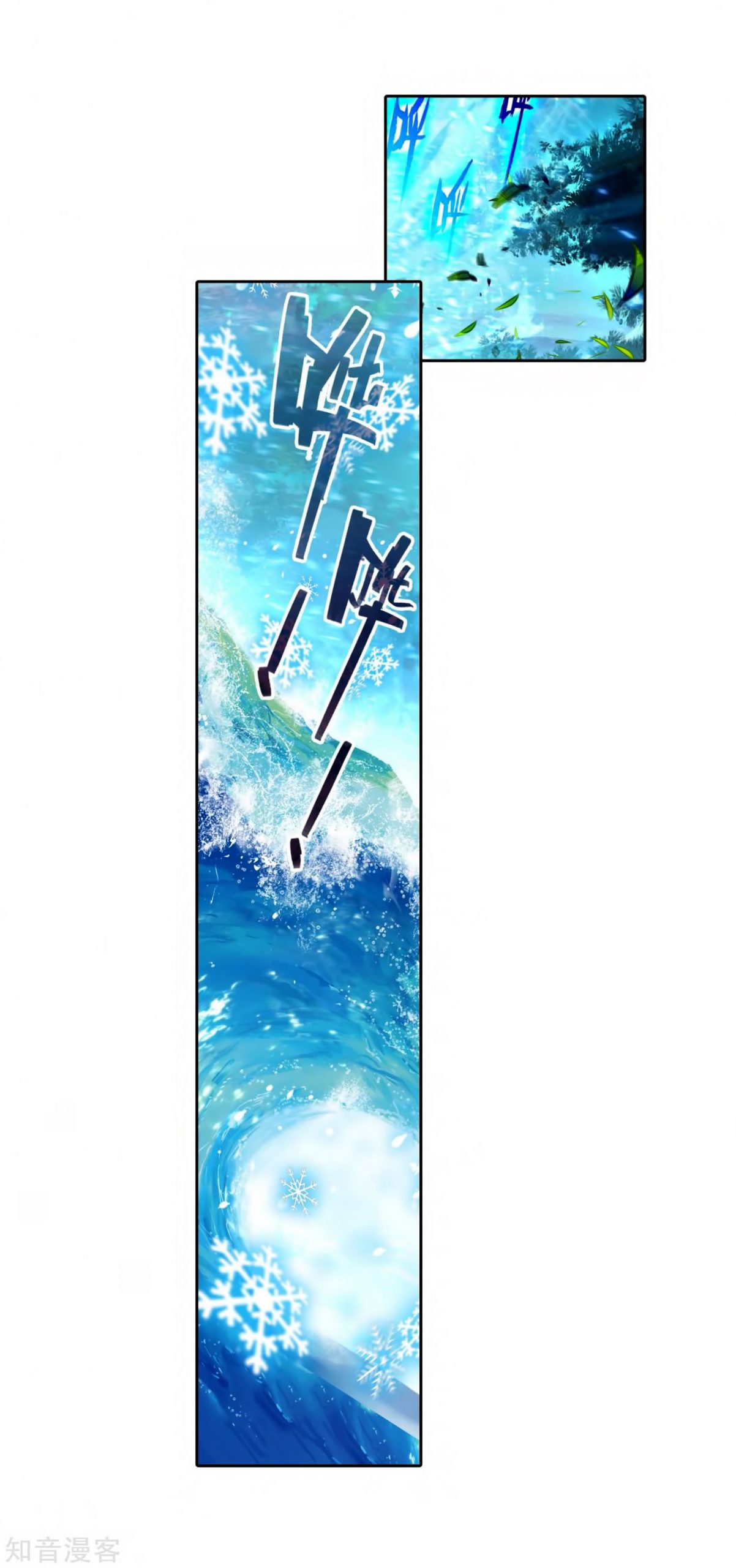 Soul Land II Chapter 209 Gambar 27