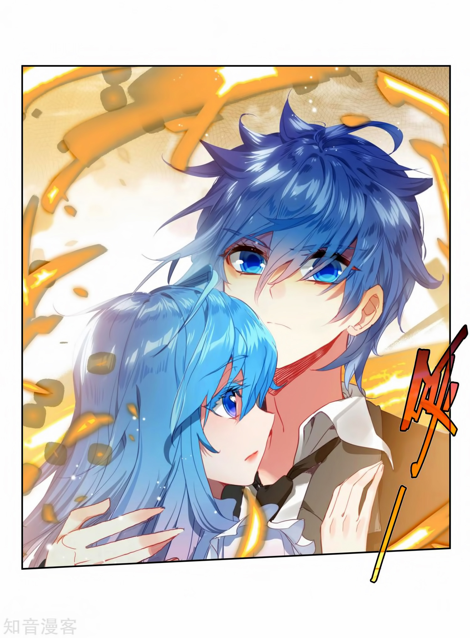Soul Land II Chapter 209 Gambar 39