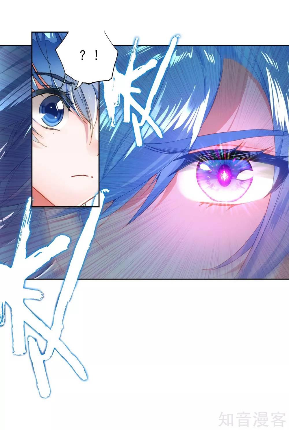 Soul Land II Chapter 211 Gambar 5