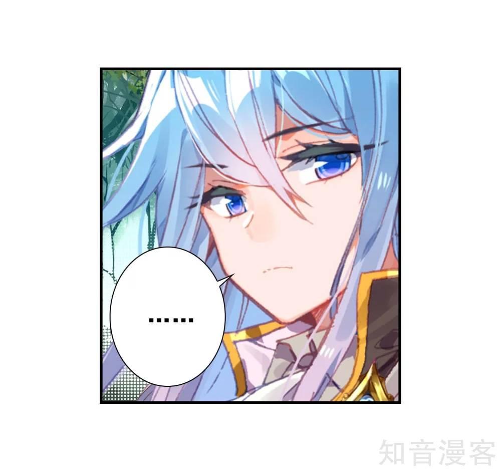 Soul Land II Chapter 211 Gambar 24