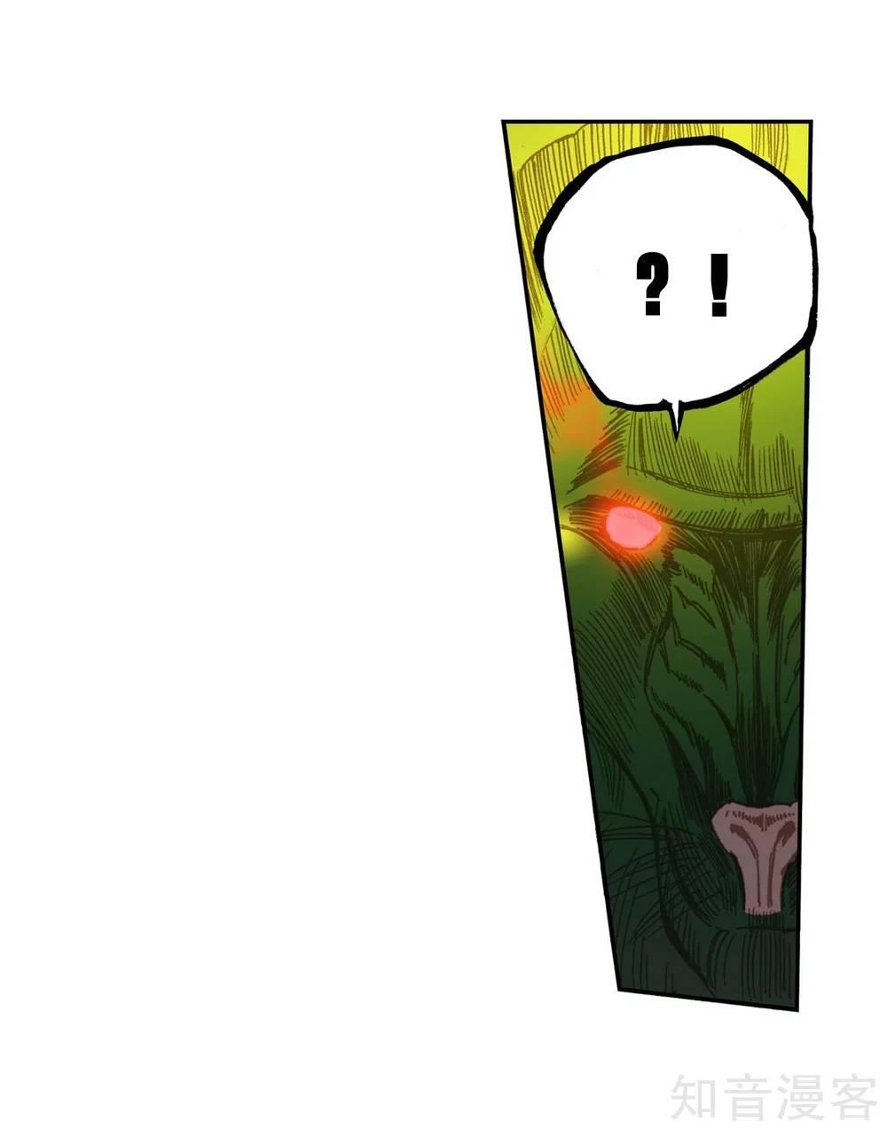 Soul Land II Chapter 211 Gambar 27
