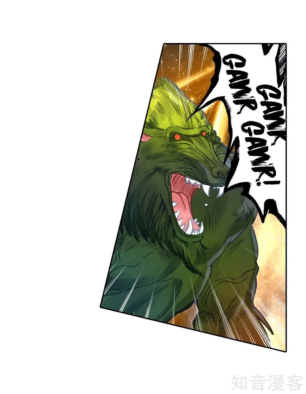 Soul Land II Chapter 211 Gambar 35