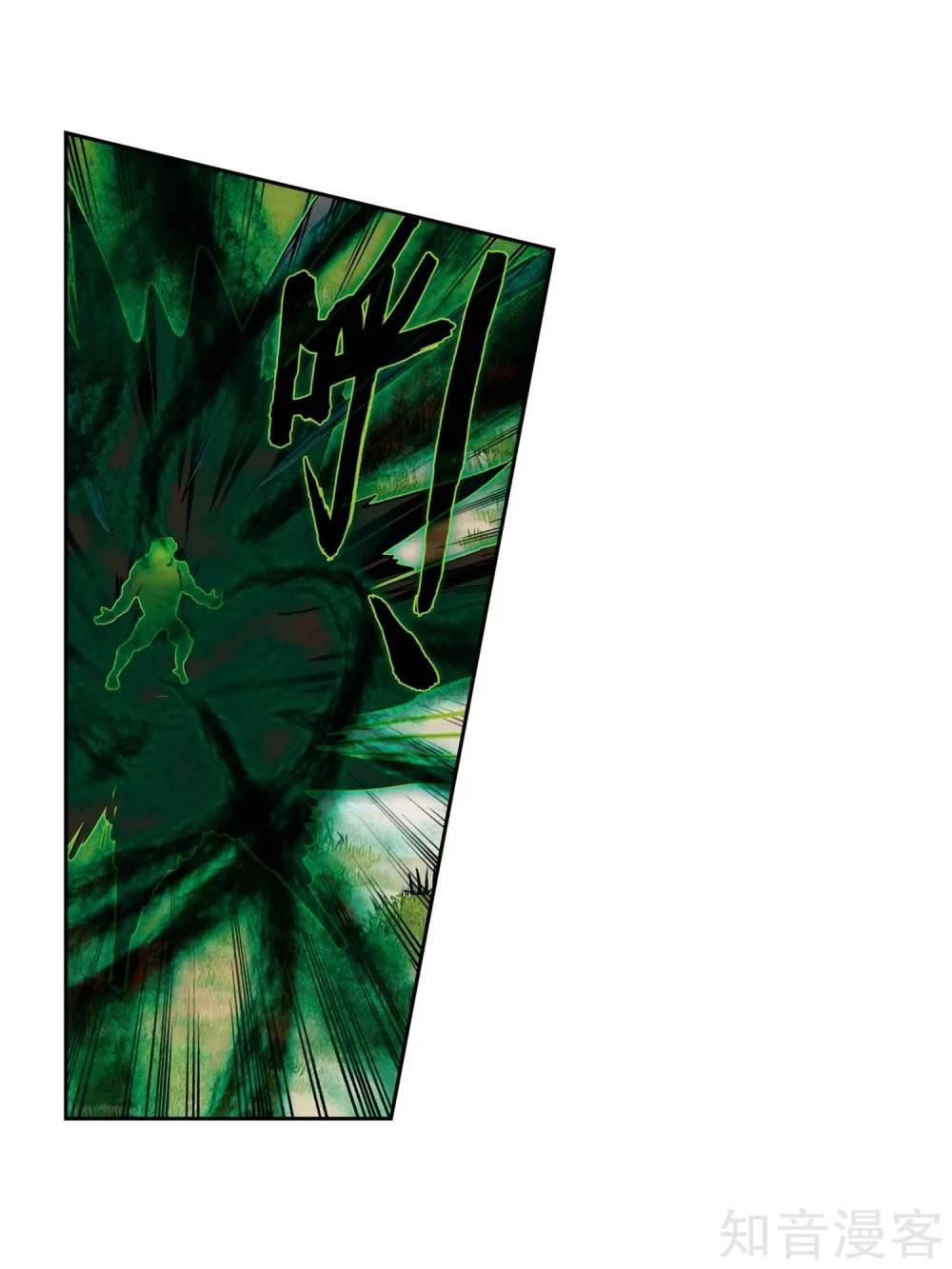 Soul Land II Chapter 211 Gambar 36