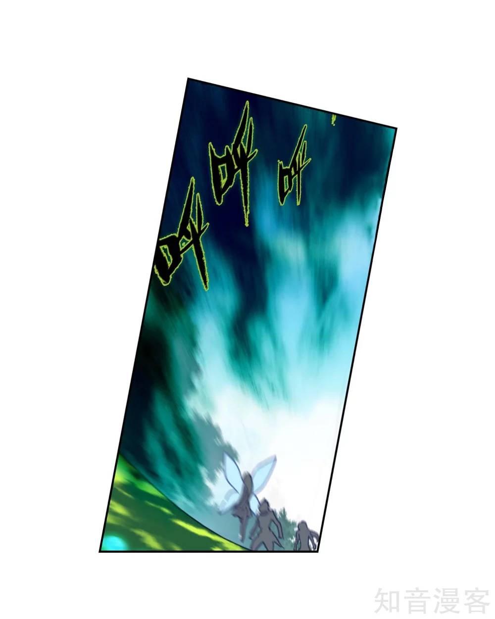 Soul Land II Chapter 211 Gambar 37