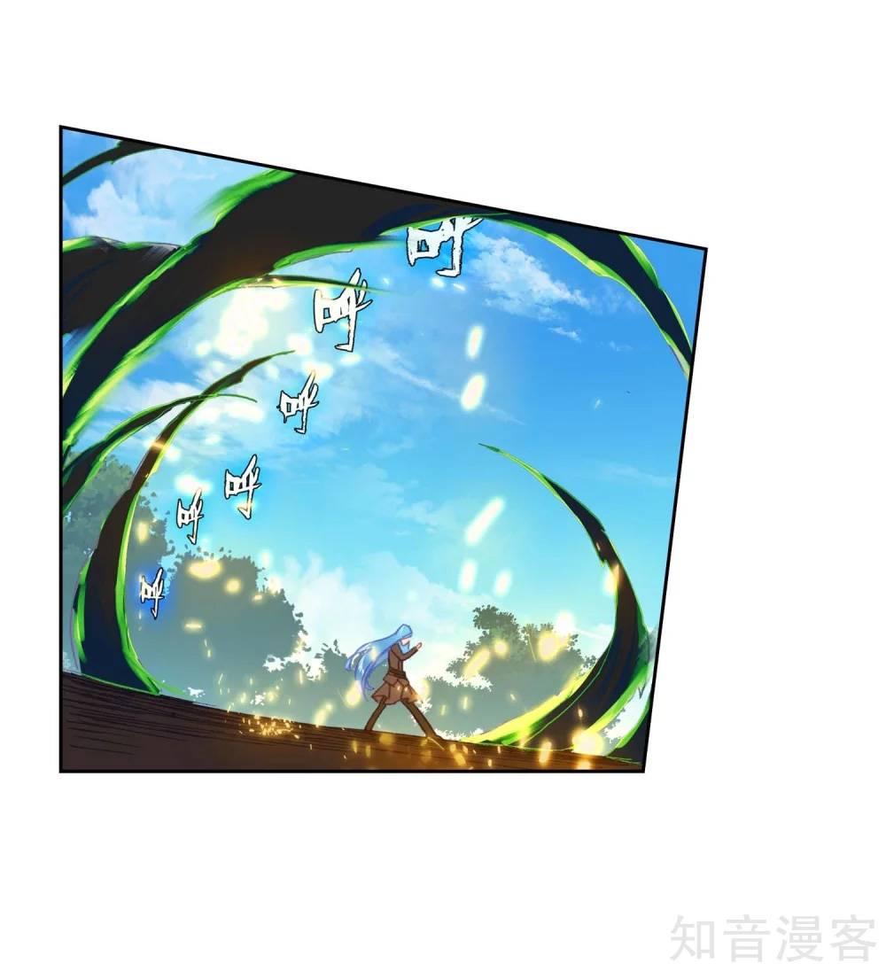 Soul Land II Chapter 211 Gambar 42