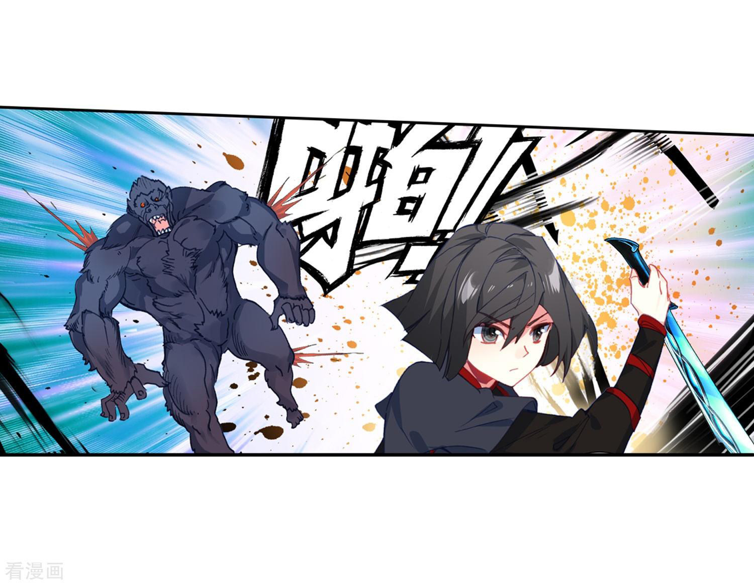 Soul Land II Chapter 216 Gambar 24