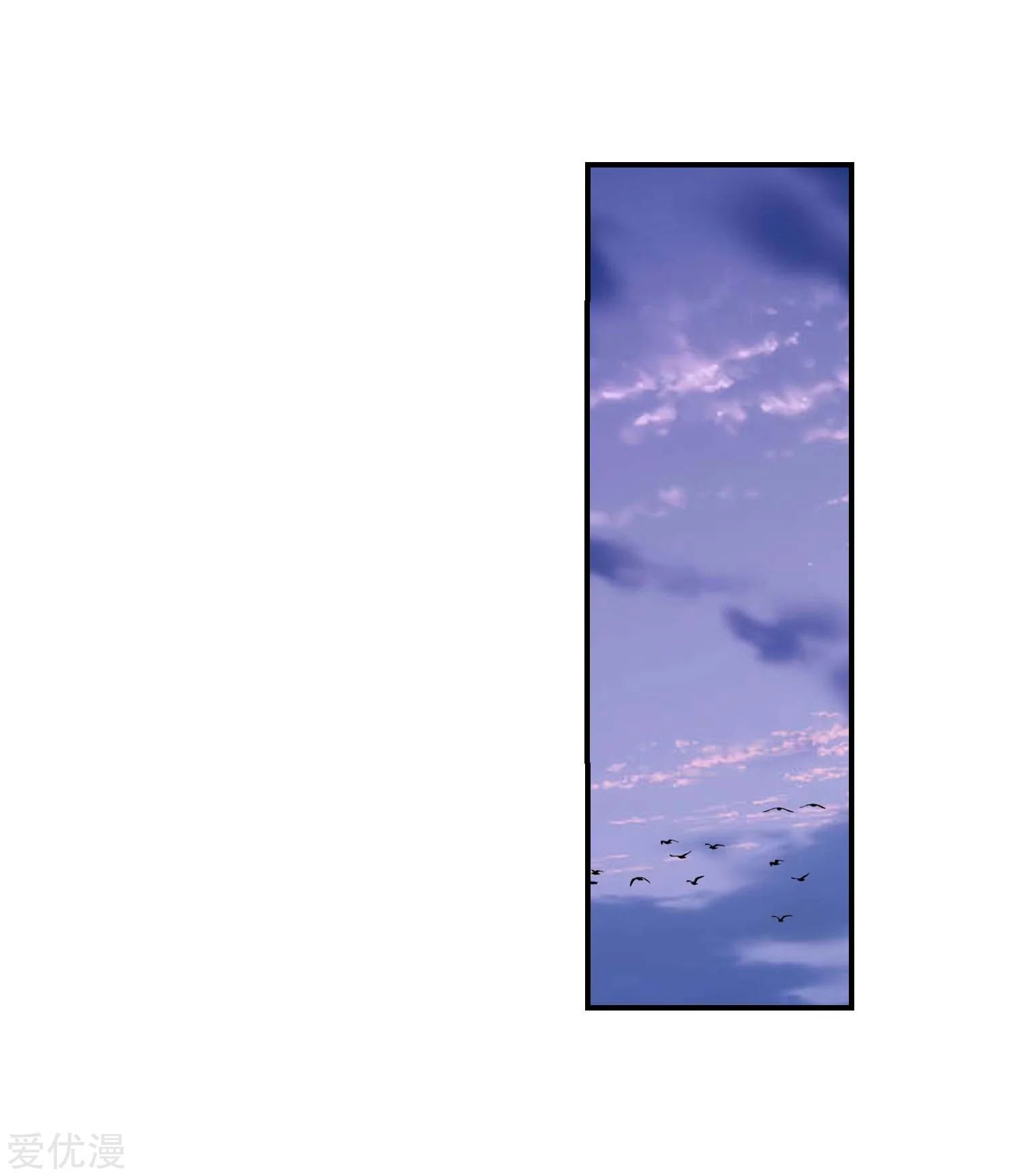 Soul Land II Chapter 218.2 Gambar 15