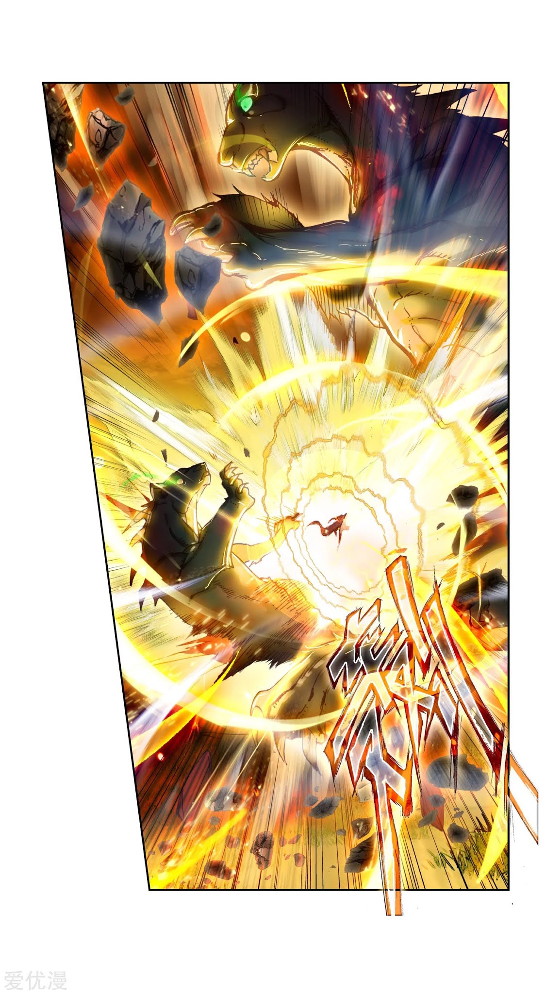 Soul Land II Chapter 219.2 Gambar 10