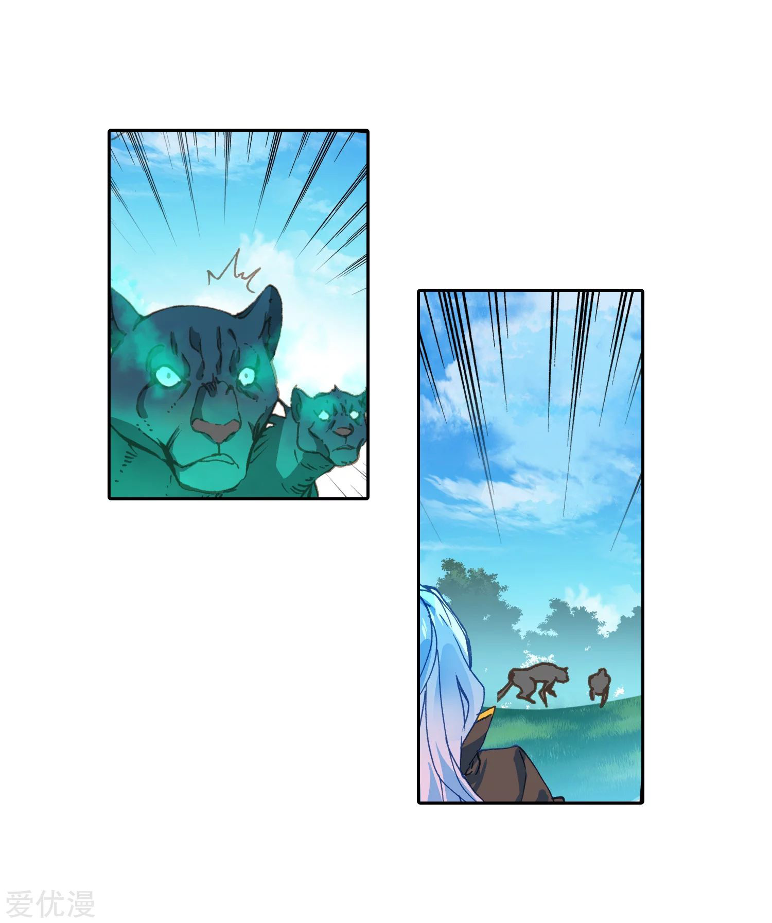 Soul Land II Chapter 219.2 Gambar 12