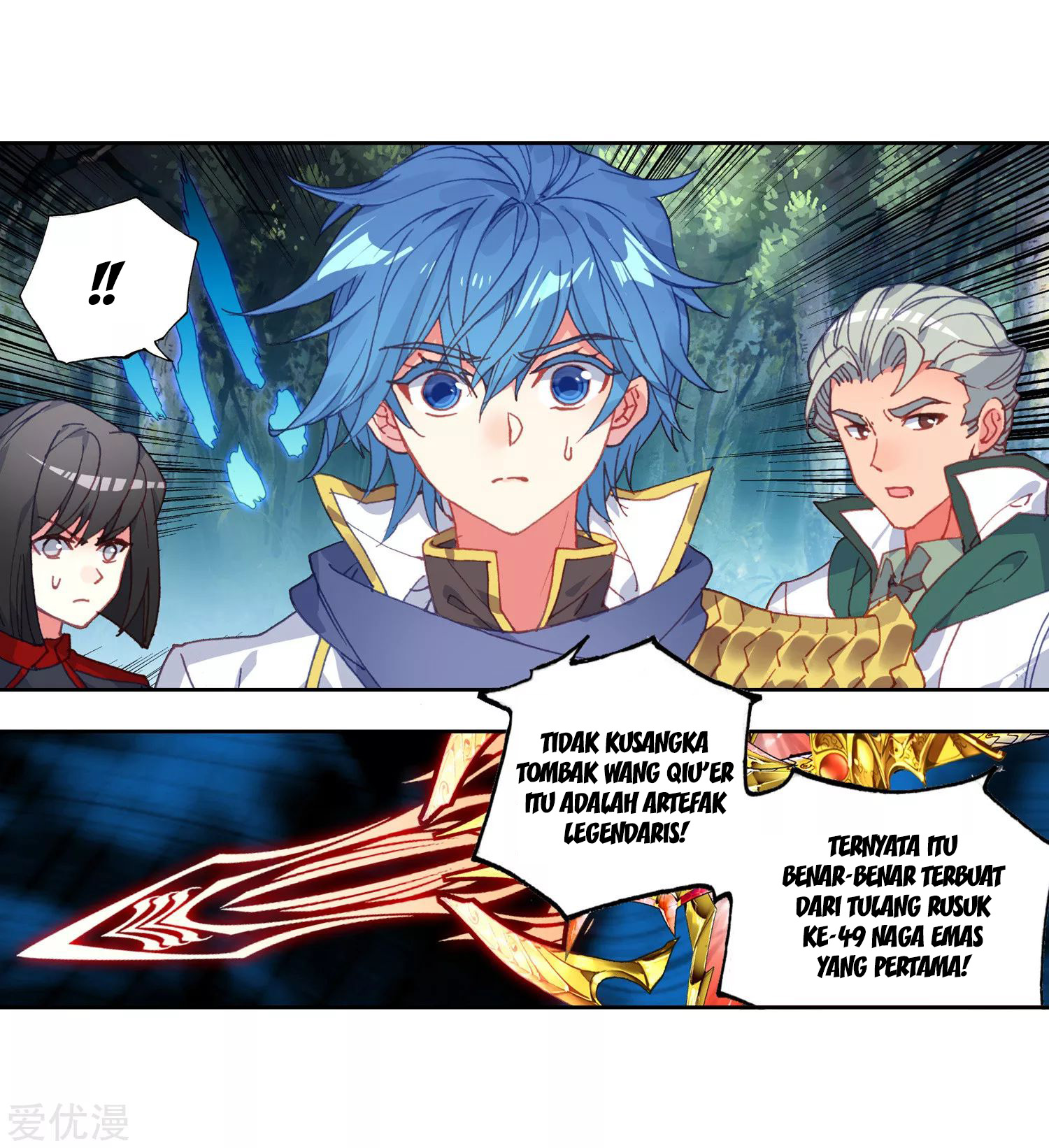 Soul Land II Chapter 220.1 Gambar 8