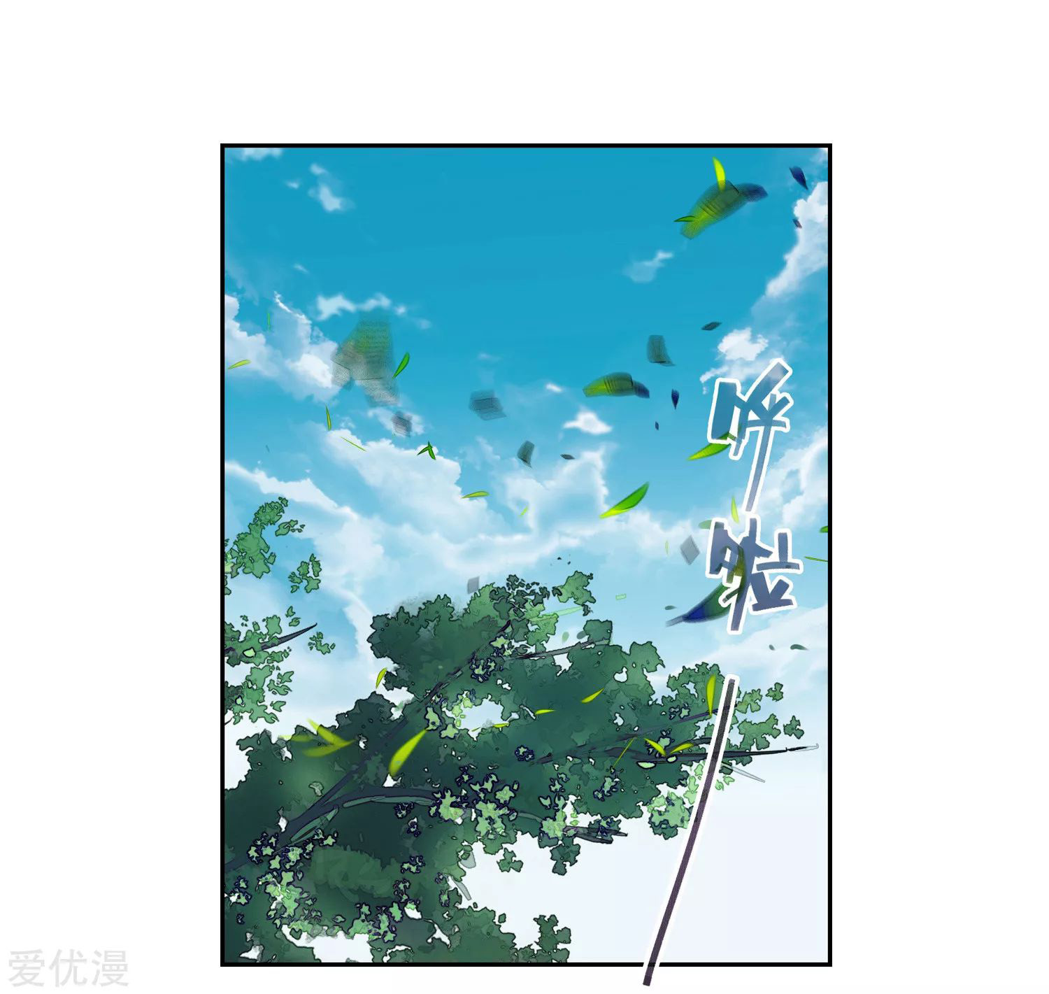 Soul Land II Chapter 220.1 Gambar 18
