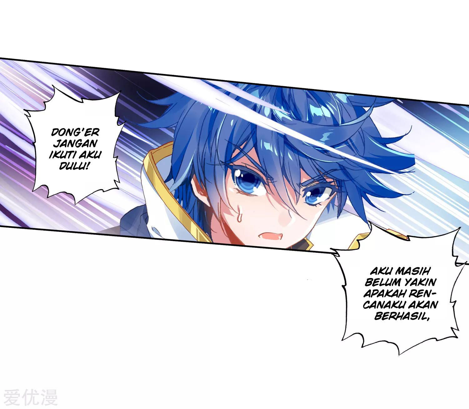 Soul Land II Chapter 222.2 Gambar 5