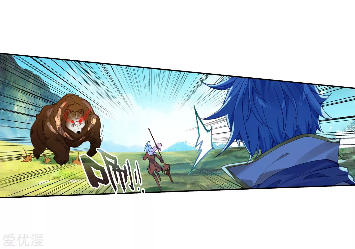 Soul Land II Chapter 222.2 Gambar 11