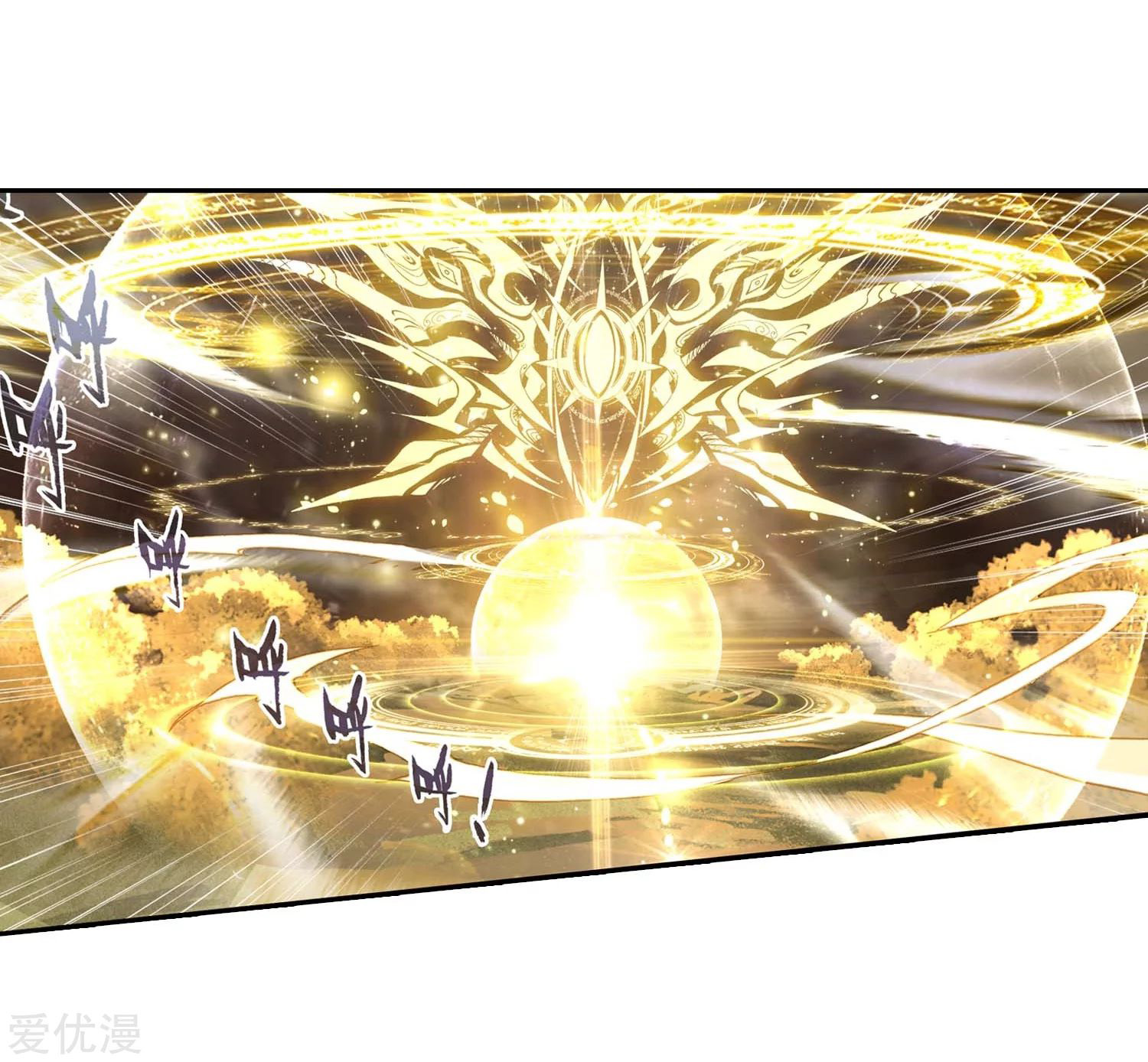 Soul Land II Chapter 227.1 Gambar 4