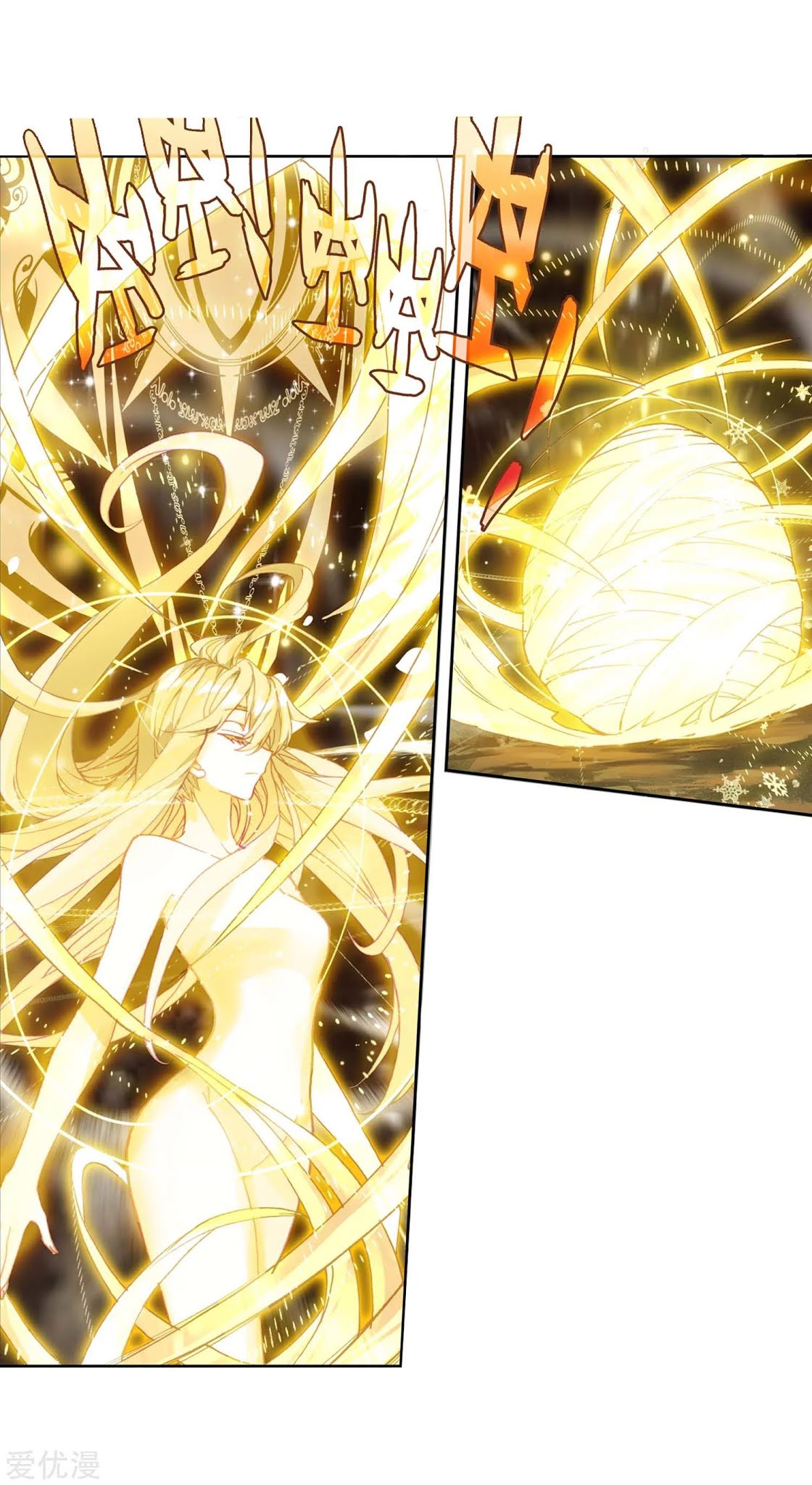 Soul Land II Chapter 227.1 Gambar 6