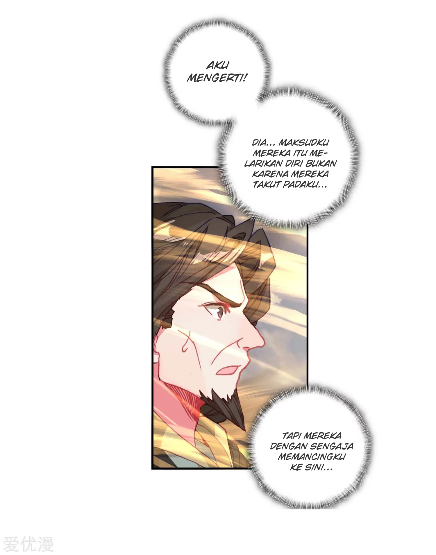 Soul Land II Chapter 227.1 Gambar 17