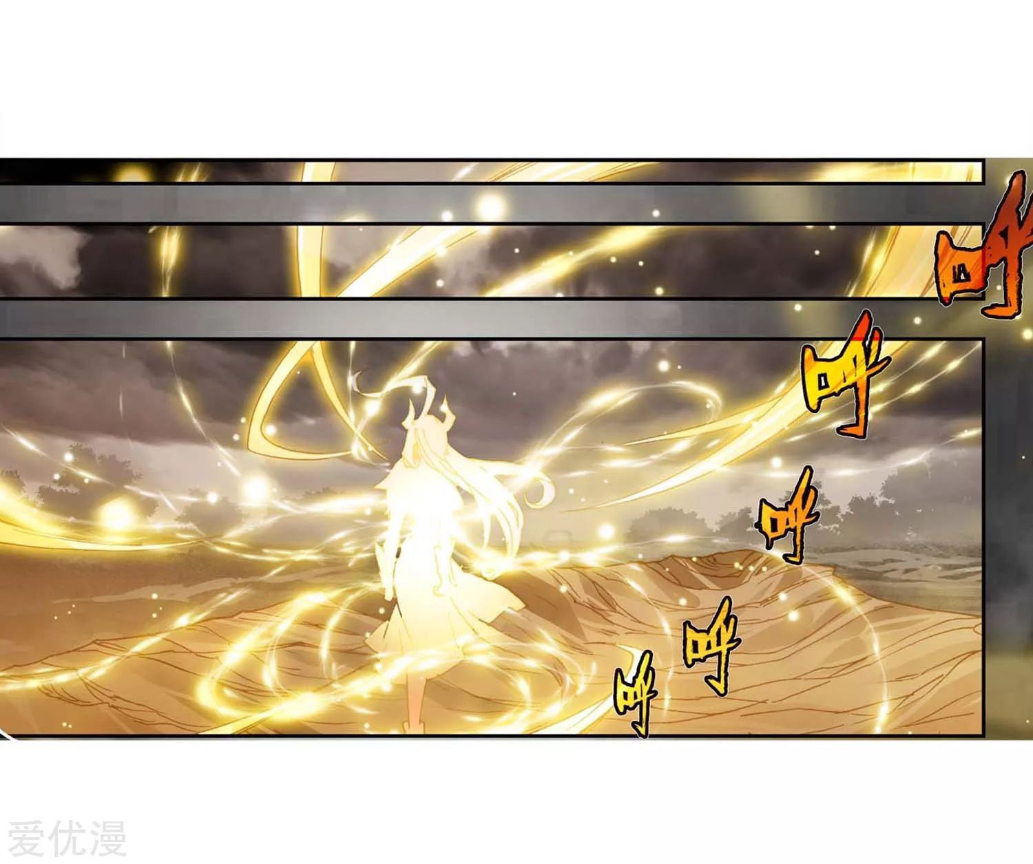 Soul Land II Chapter 227.2 Gambar 7