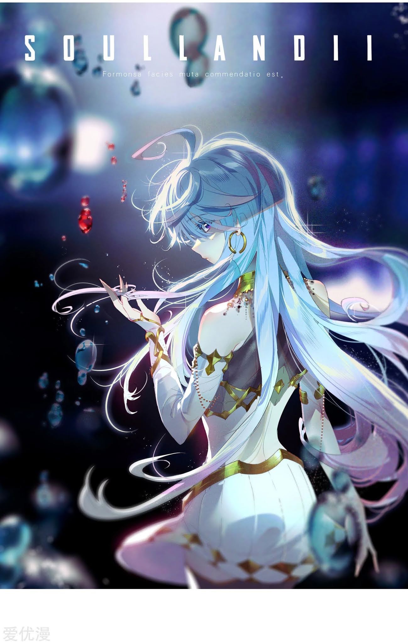 Soul Land II Chapter 231.2 Gambar 3