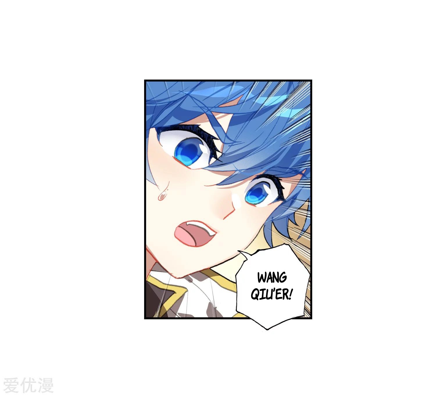 Soul Land II Chapter 231.2 Gambar 5