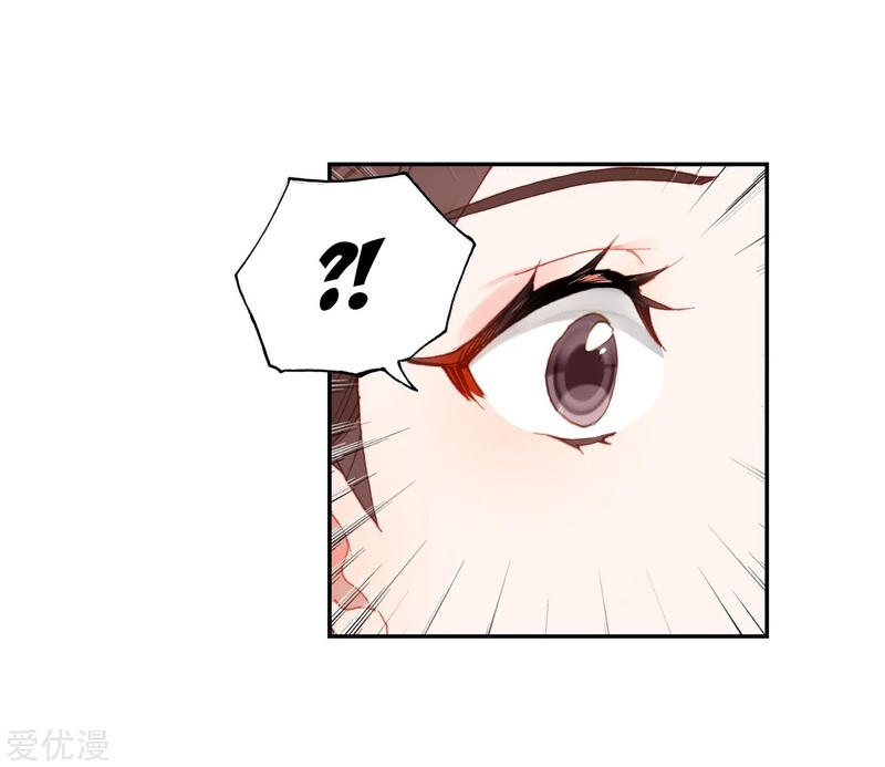 Soul Land II Chapter 232.2 Gambar 19
