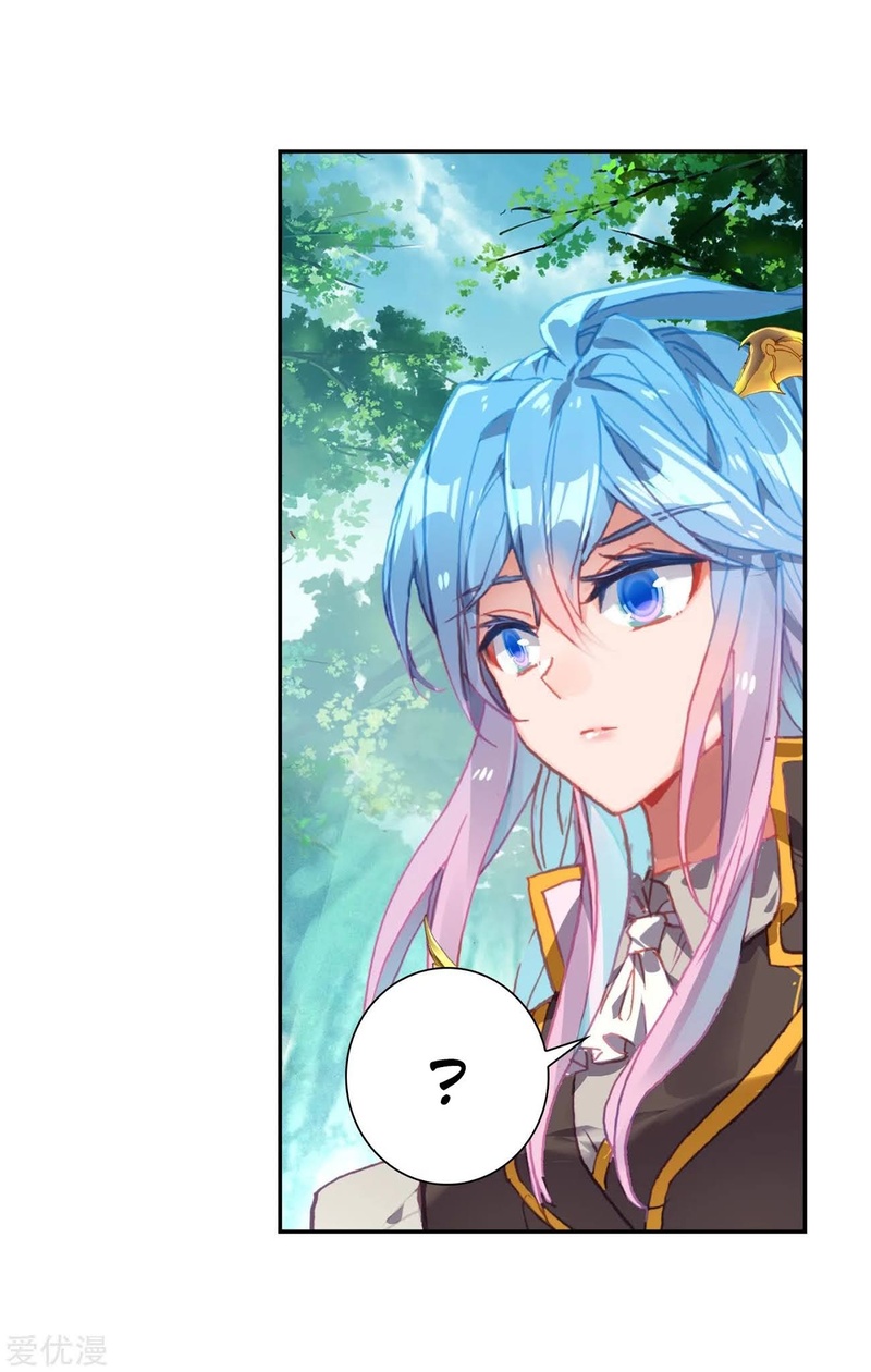Soul Land II Chapter 234.1 Gambar 5