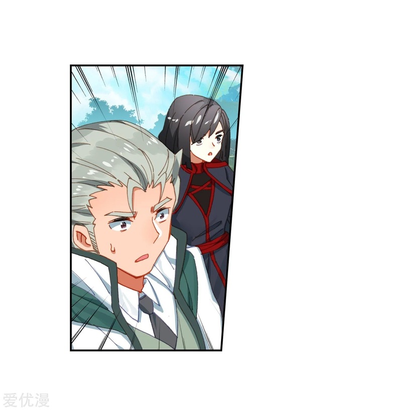 Soul Land II Chapter 234.1 Gambar 8