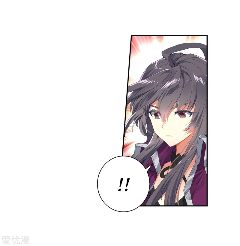 Soul Land II Chapter 234.1 Gambar 9