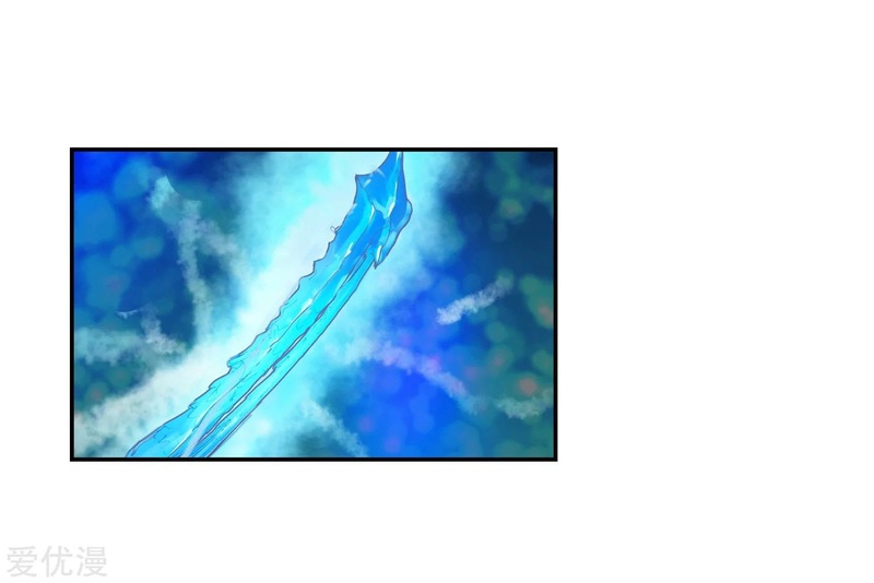 Soul Land II Chapter 234.1 Gambar 29