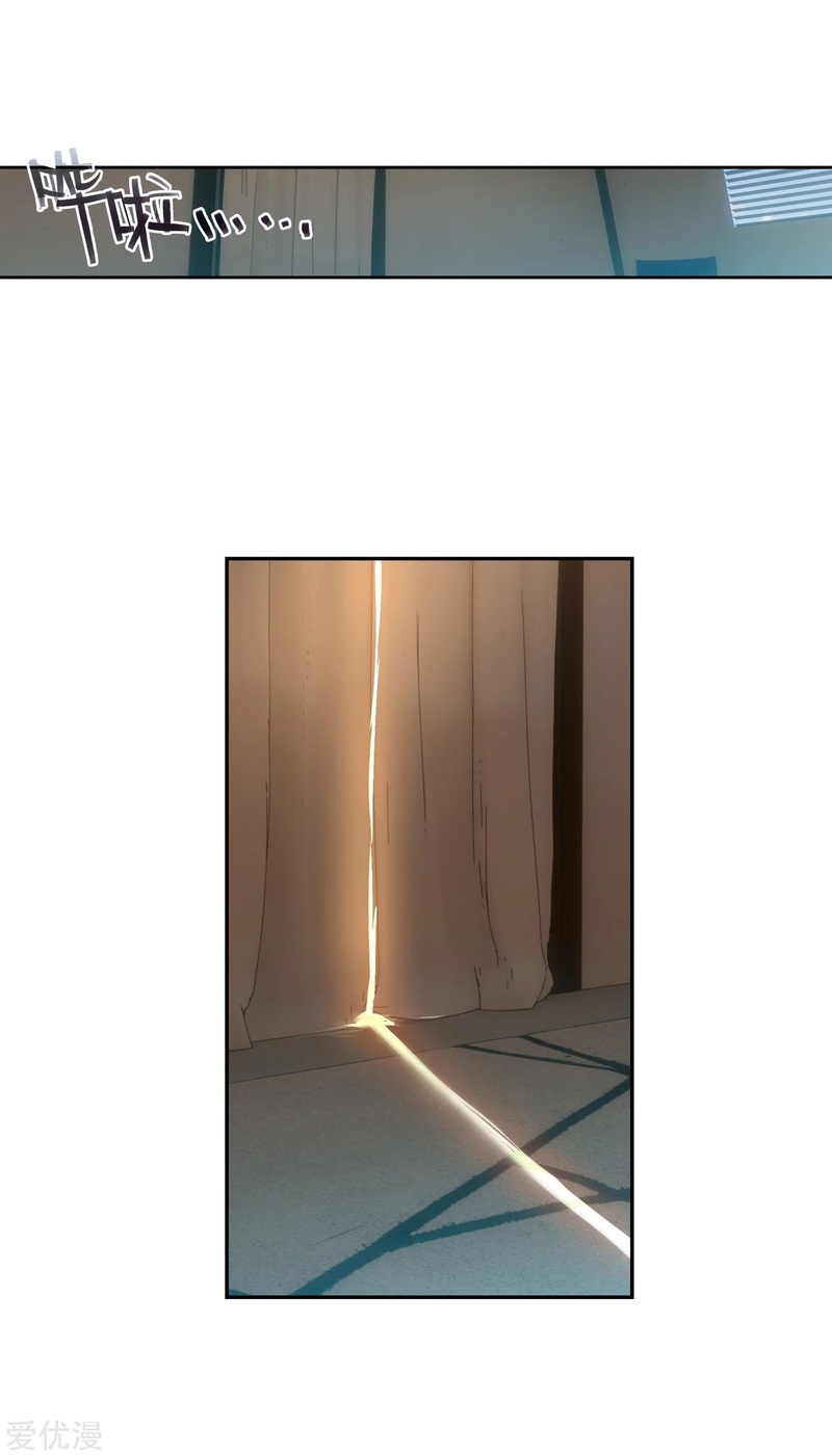 Soul Land II Chapter 234.2 Gambar 22