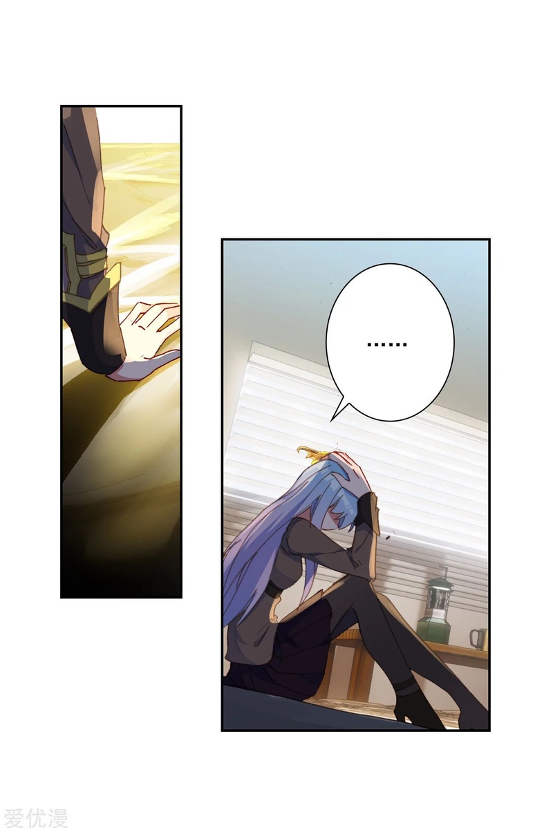 Soul Land II Chapter 234.2 Gambar 23