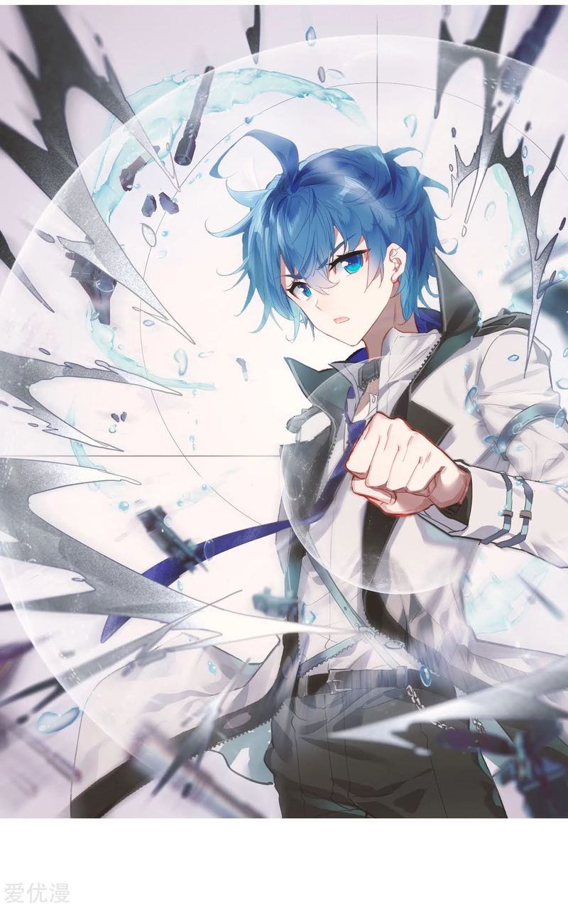 Soul Land II Chapter 235.1 Gambar 3