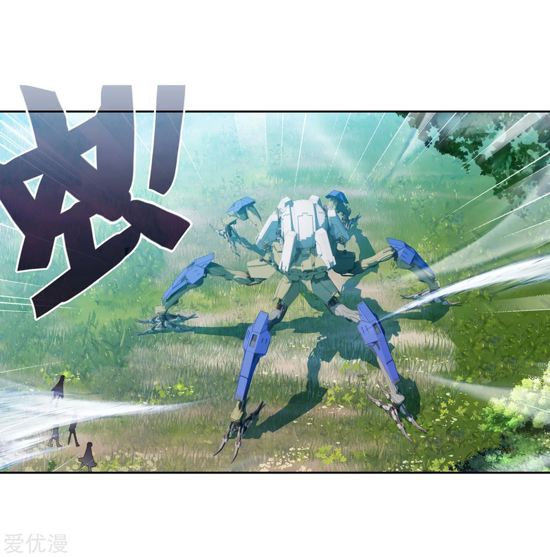 Soul Land II Chapter 235.1 Gambar 28