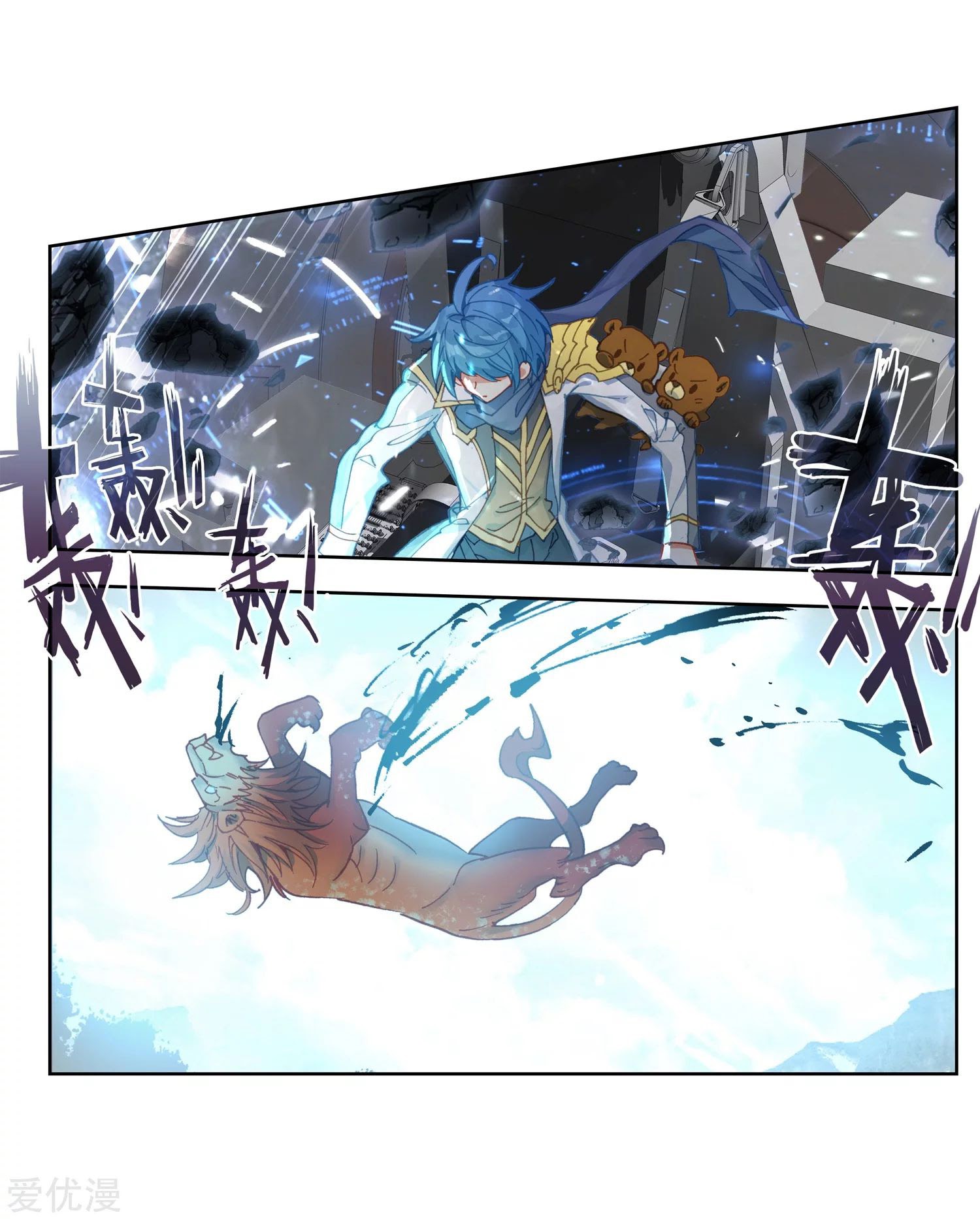 Soul Land II Chapter 236.2 Gambar 5