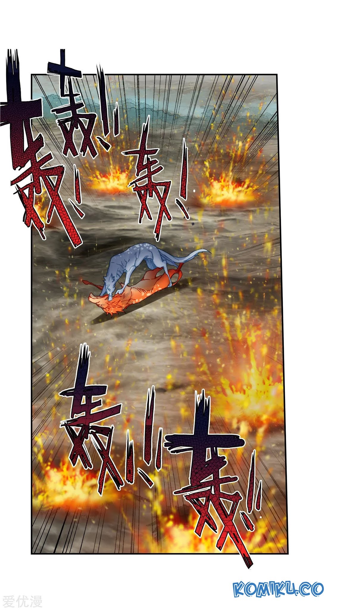 Soul Land II Chapter 236.2 Gambar 7
