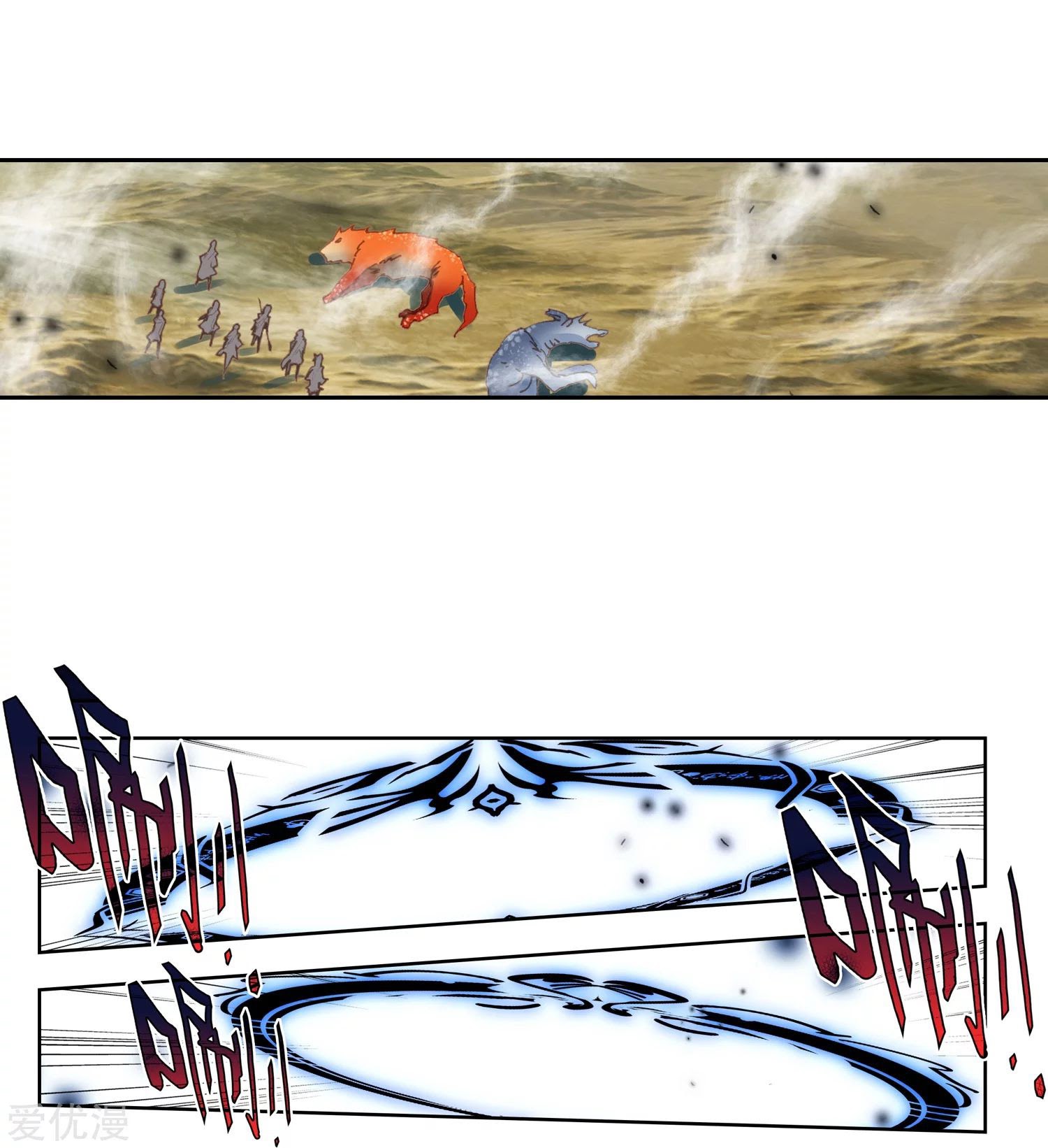 Soul Land II Chapter 236.2 Gambar 12