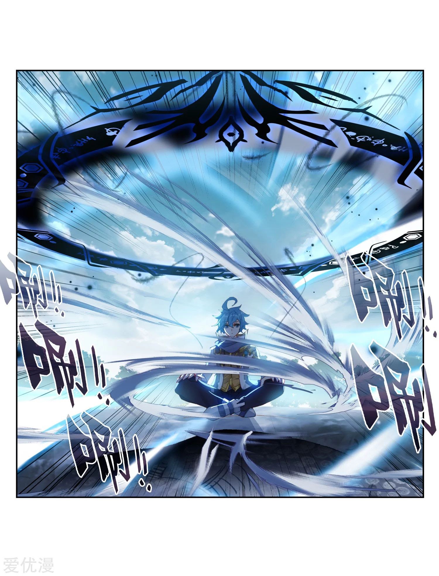 Soul Land II Chapter 236.2 Gambar 17