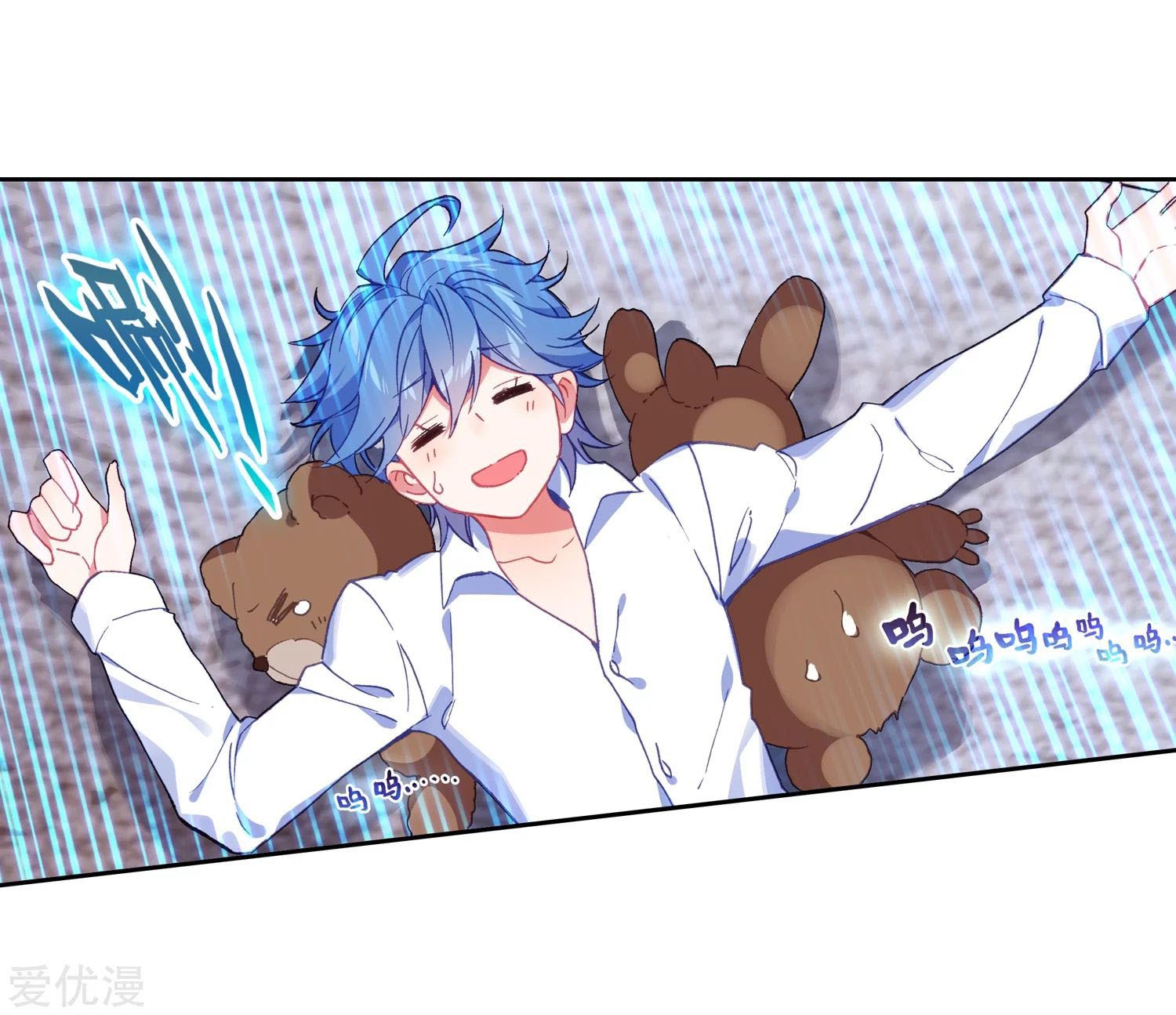 Soul Land II Chapter 237.2 Gambar 8