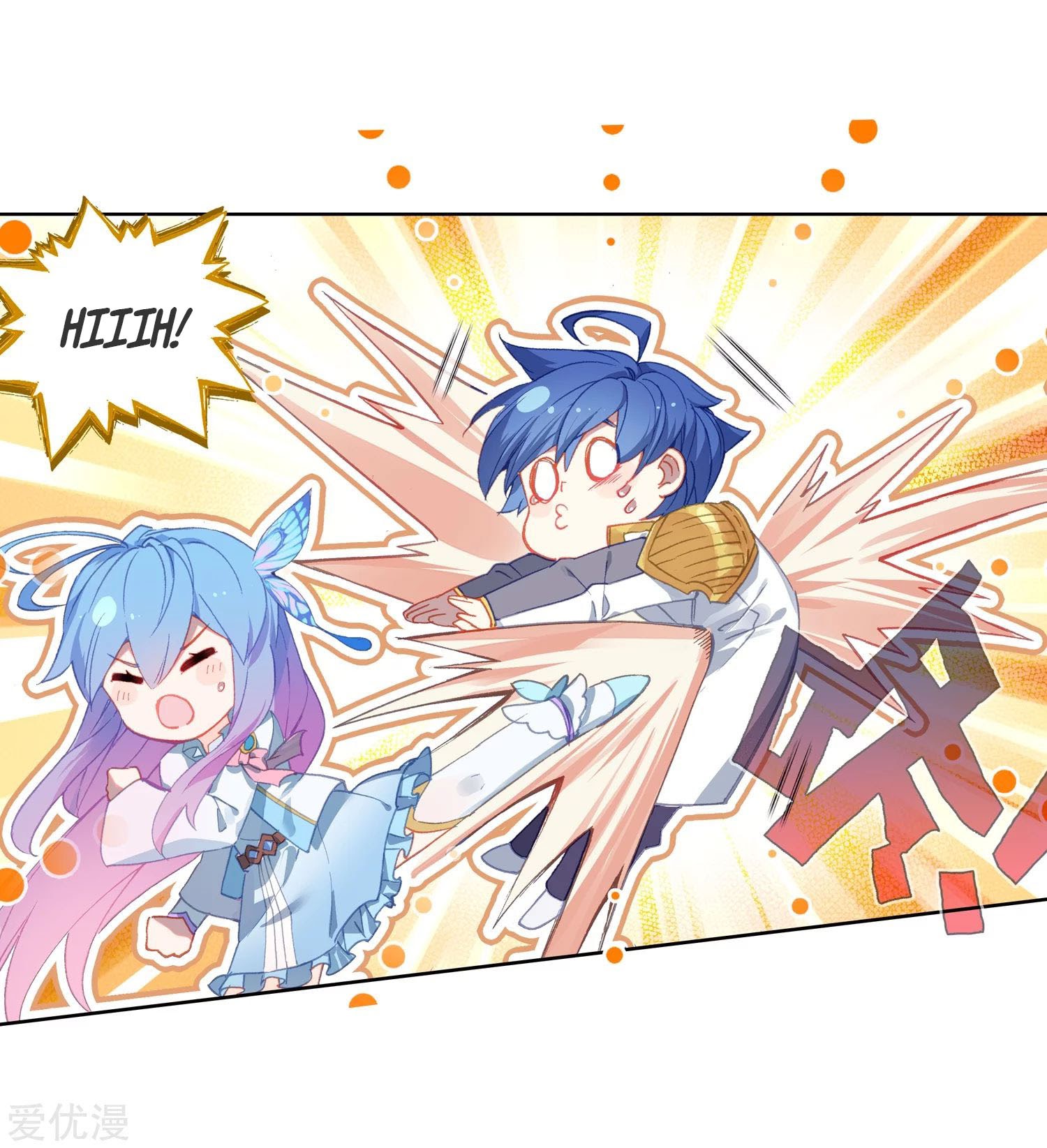 Soul Land II Chapter 237.2 Gambar 17