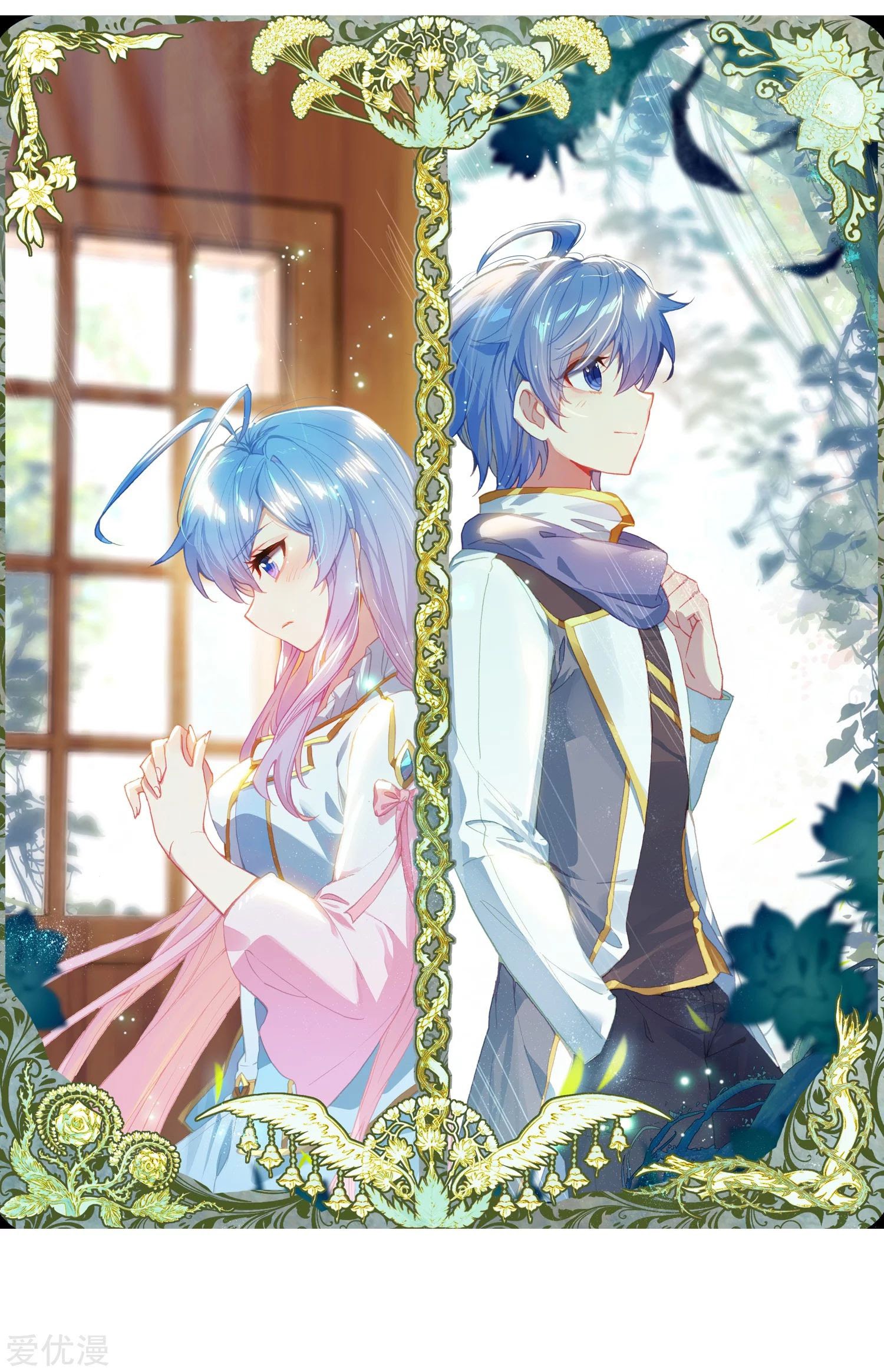 Soul Land II Chapter 238.1 Gambar 3