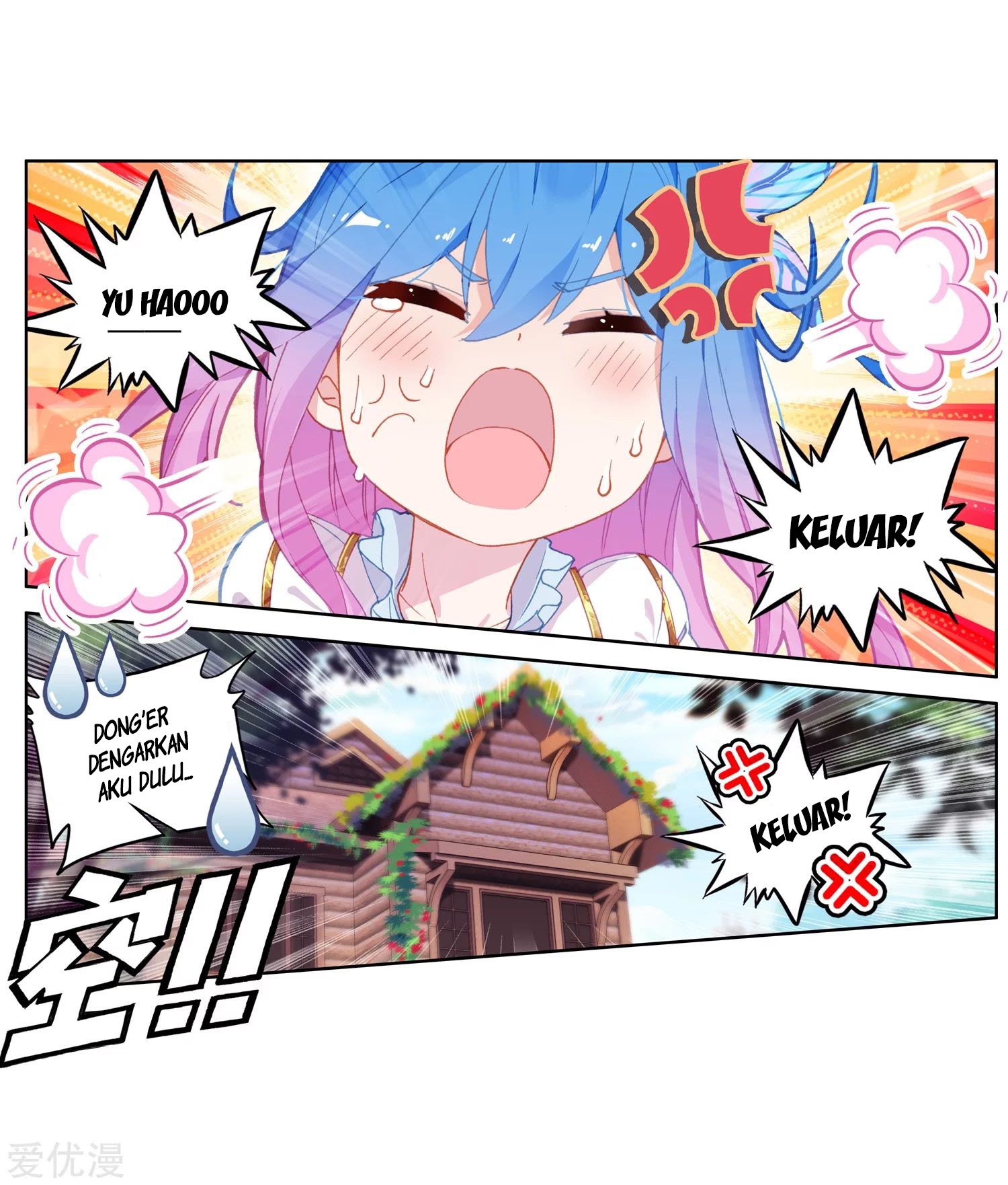 Soul Land II Chapter 238.1 Gambar 20