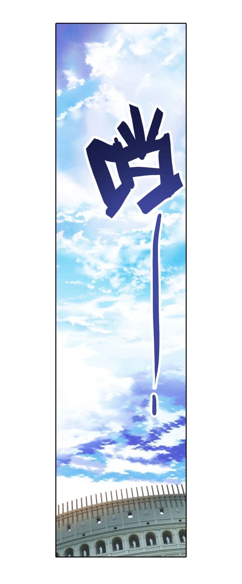 Soul Land II Chapter 246.1 Gambar 12